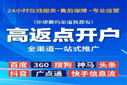 实战案例：SEM外包公司助力企业实现快速引流
